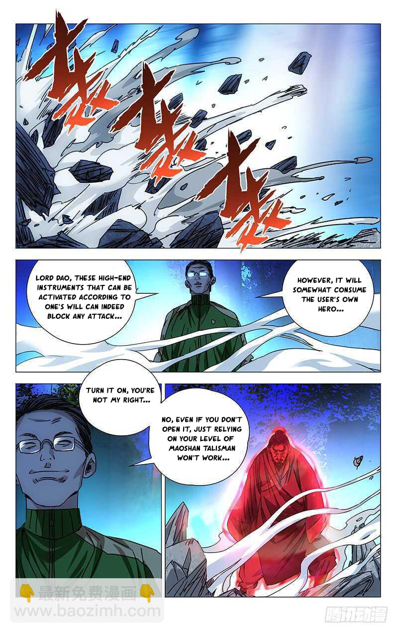 Hitori No Shita: The Outcast Chapter 262 page 13