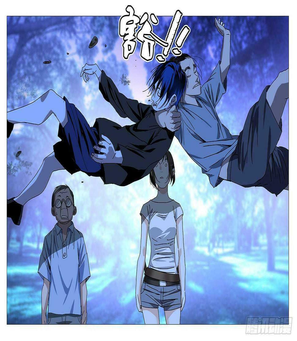 Hitori No Shita: The Outcast Chapter 269 page 13