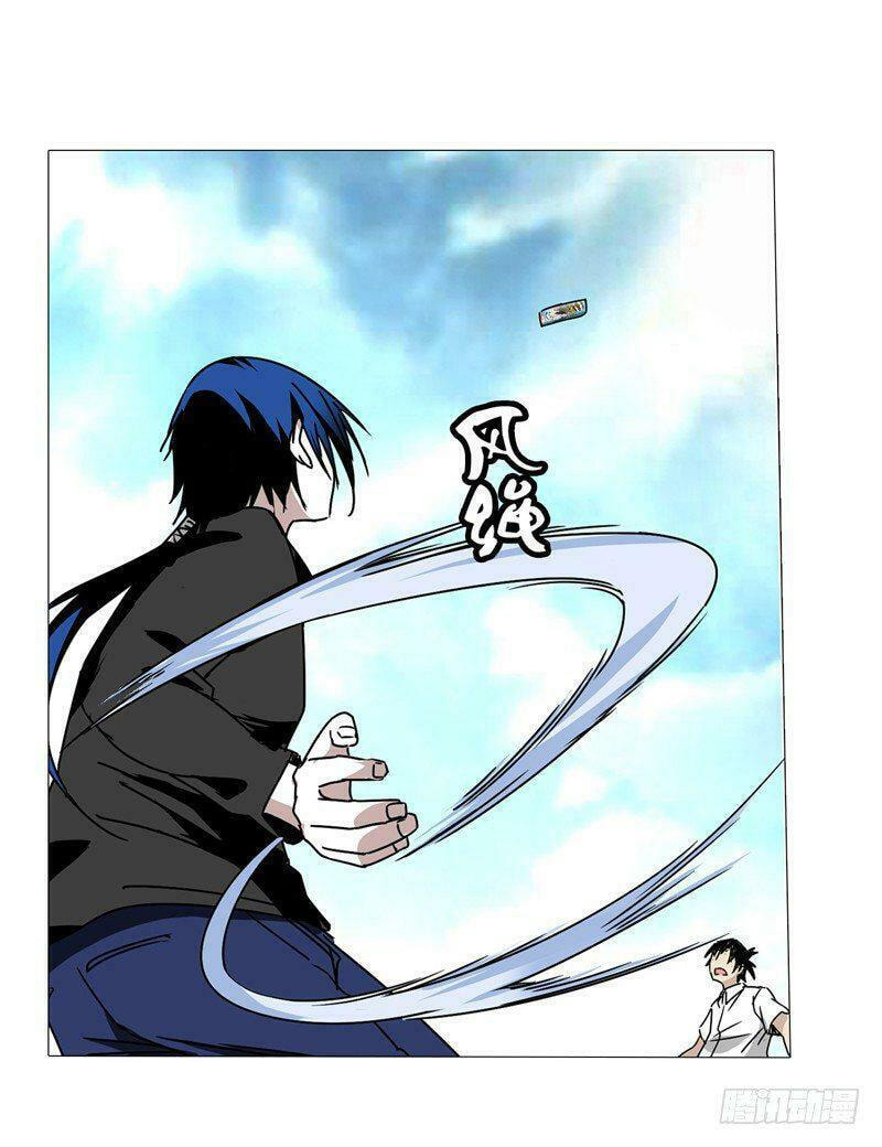 Hitori No Shita: The Outcast Chapter 294.5 page 13