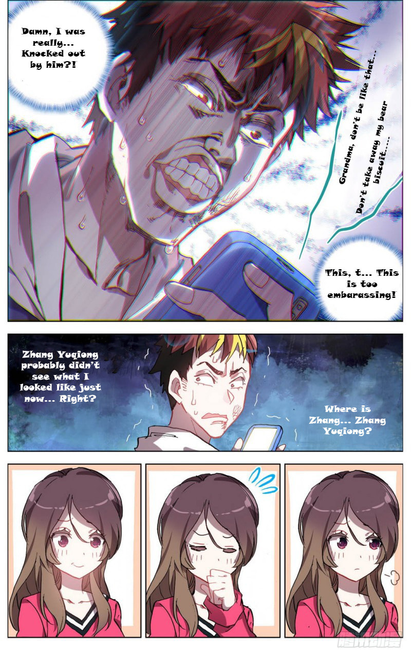 Another Emperor Reborn Chapter  4 page 13