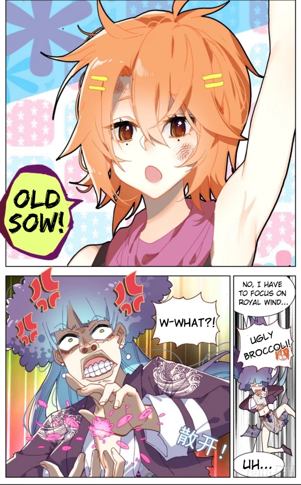 Another Emperor Reborn Chapter  53 page 13