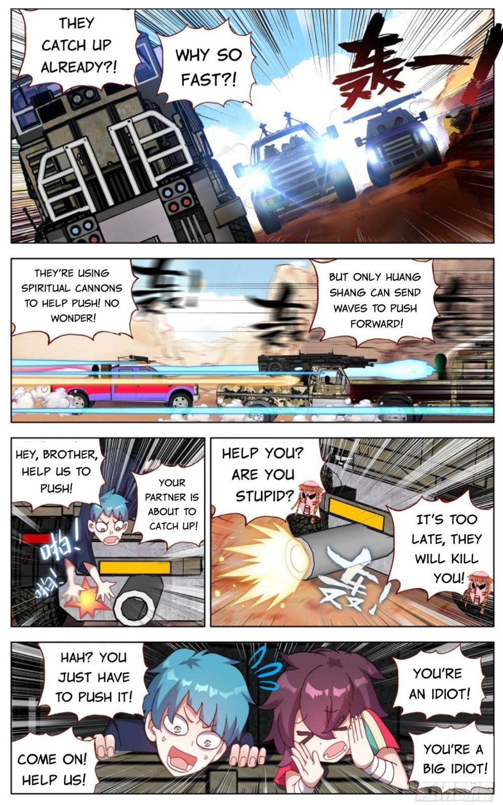 Another Emperor Reborn Chapter  88 page 13
