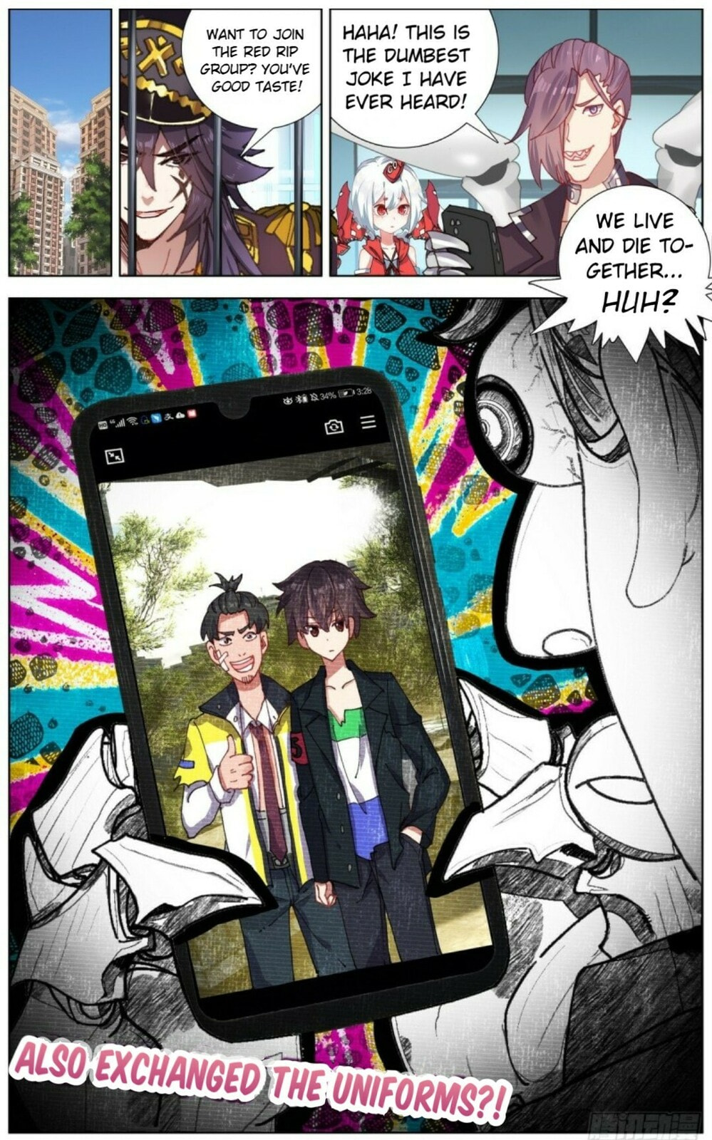 Another Emperor Reborn Chapter  119 page 13
