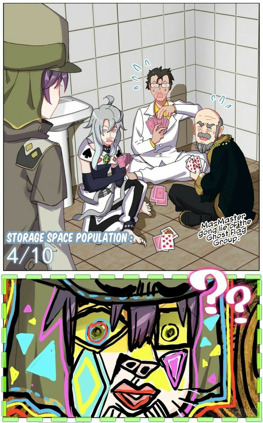 Another Emperor Reborn Chapter  152 page 13