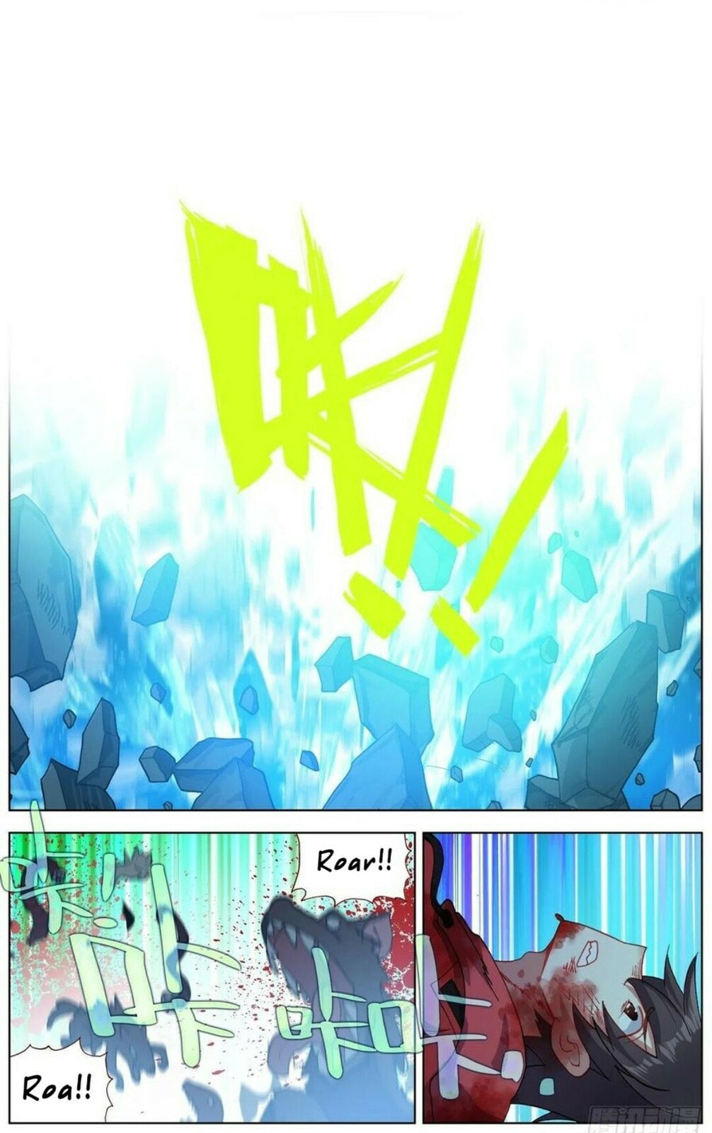 Another Emperor Reborn Chapter  154 page 13