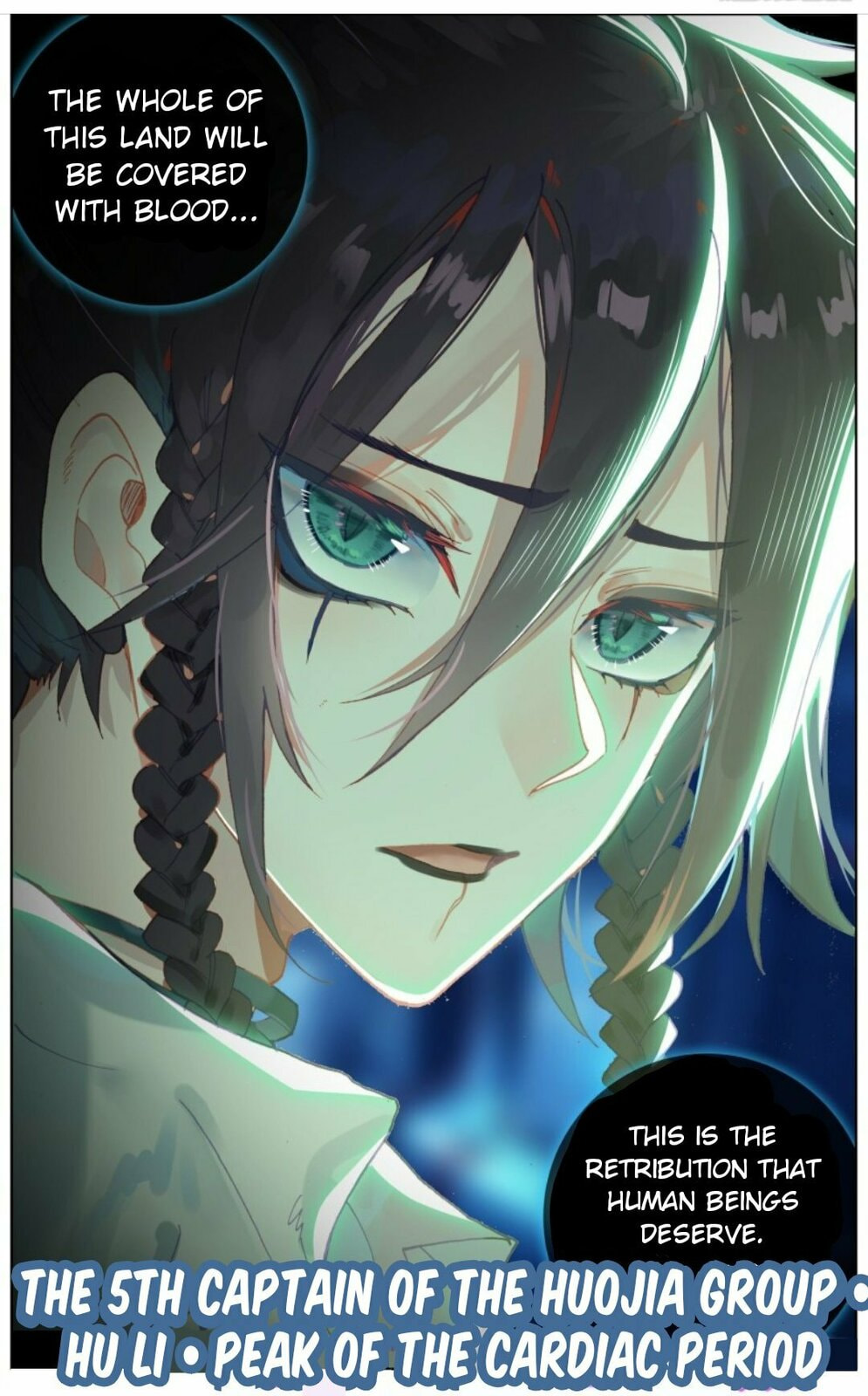 Another Emperor Reborn Chapter  180 page 13