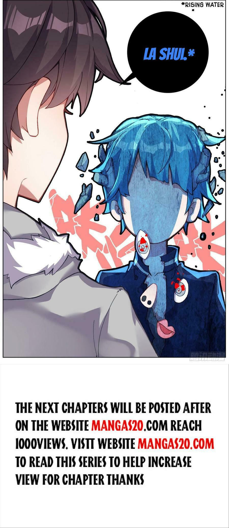 Another Emperor Reborn Chapter  235 page 13
