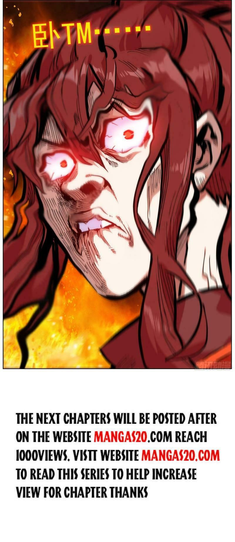 Another Emperor Reborn Chapter  240 page 13