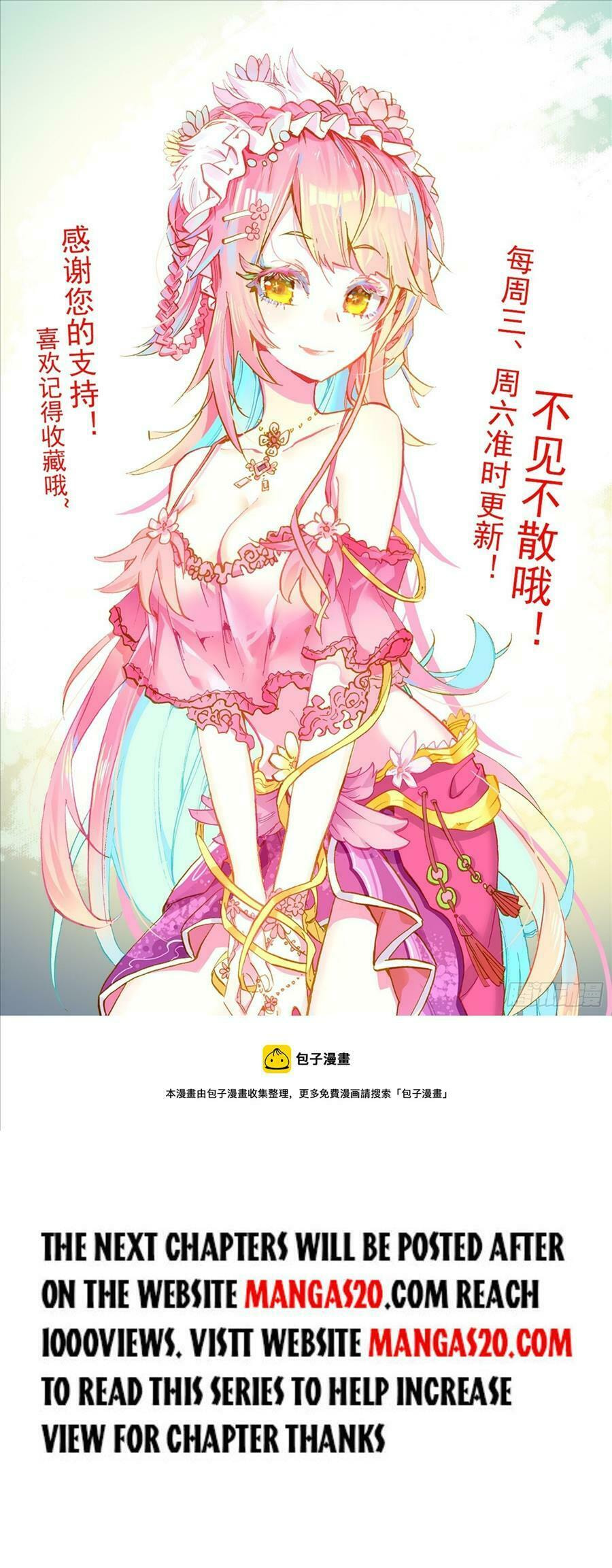 Another Emperor Reborn Chapter  264 page 13