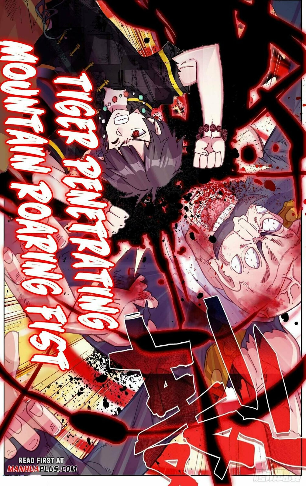 Another Emperor Reborn Chapter  269 page 13