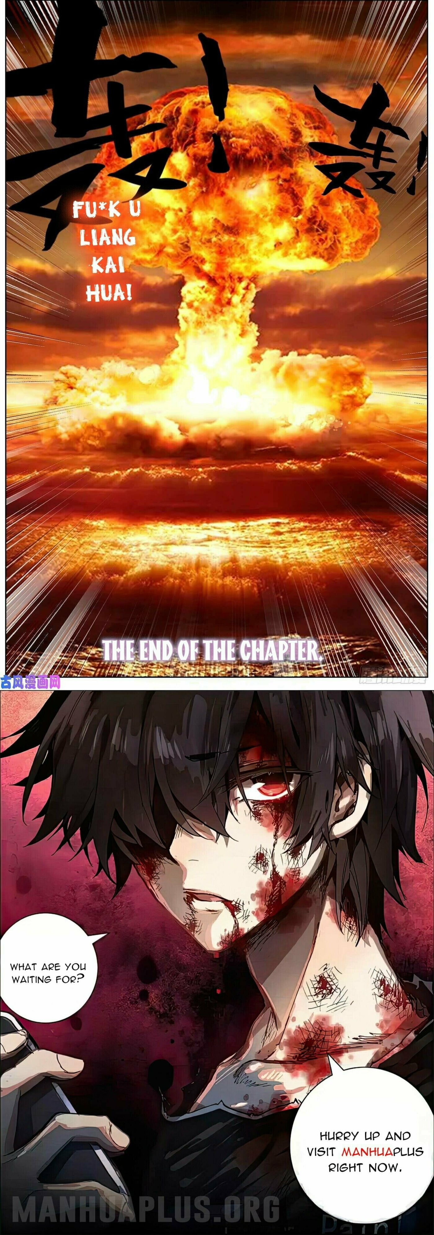 Another Emperor Reborn Chapter  282 page 13