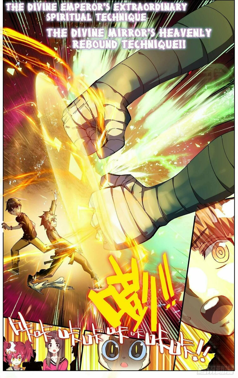 Another Emperor Reborn Chapter  283 page 13