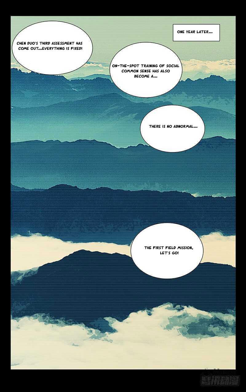 Hitori No Shita: The Outcast Chapter 253 page 14