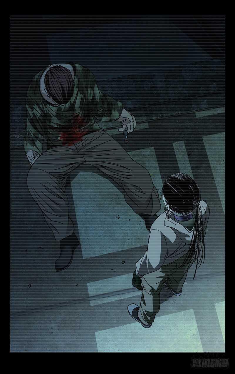 Hitori No Shita: The Outcast Chapter 258 page 14