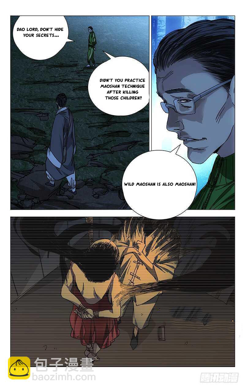 Hitori No Shita: The Outcast Chapter 262 page 15
