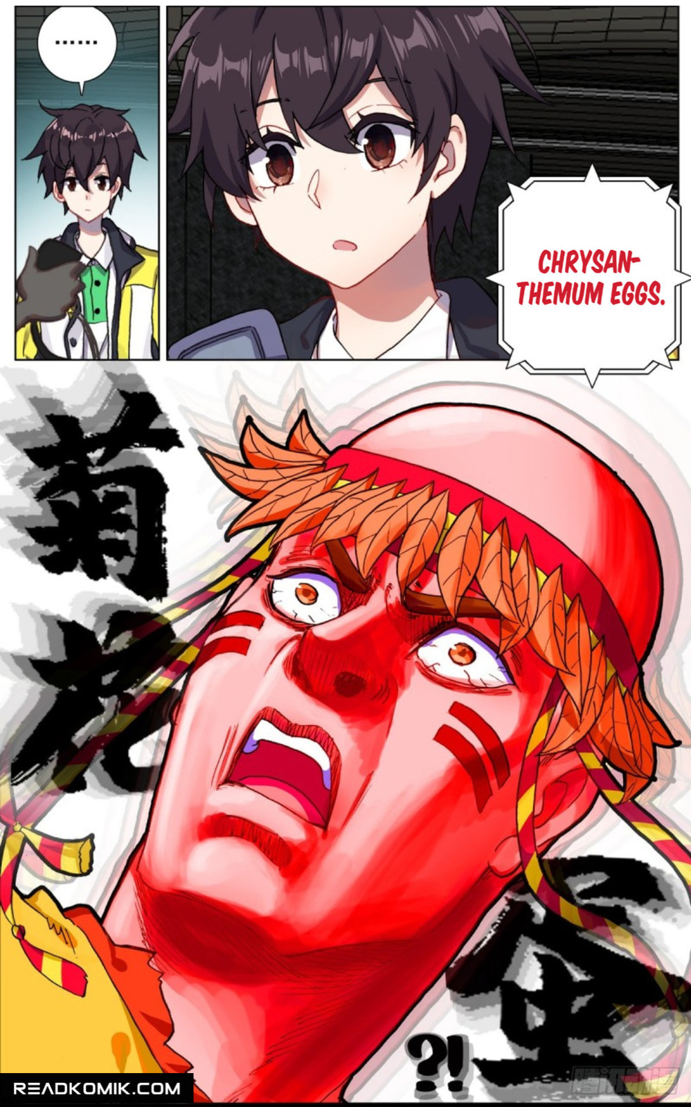 Another Emperor Reborn Chapter  88 page 15
