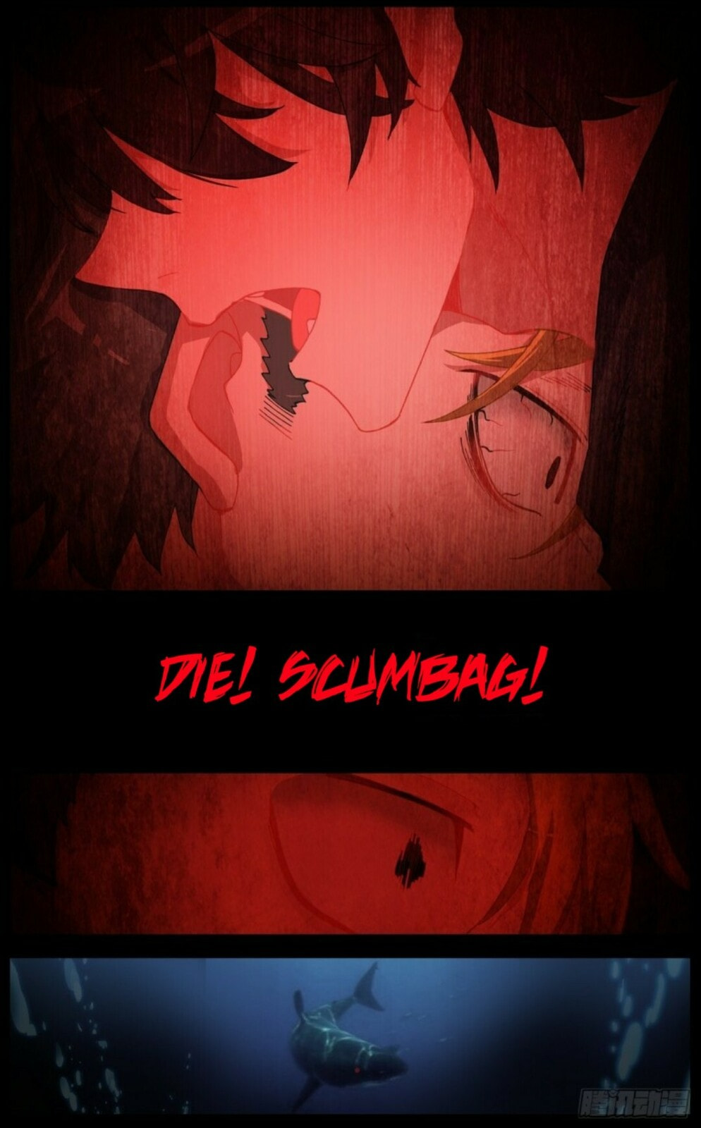 Another Emperor Reborn Chapter  109 page 15