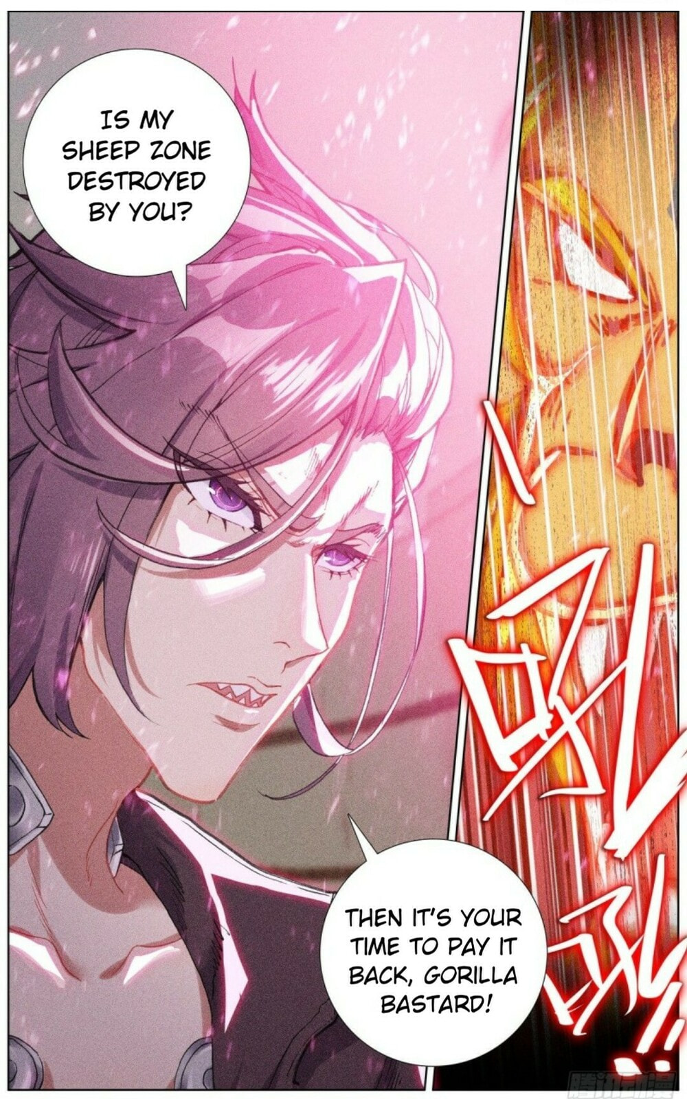 Another Emperor Reborn Chapter  138 page 15