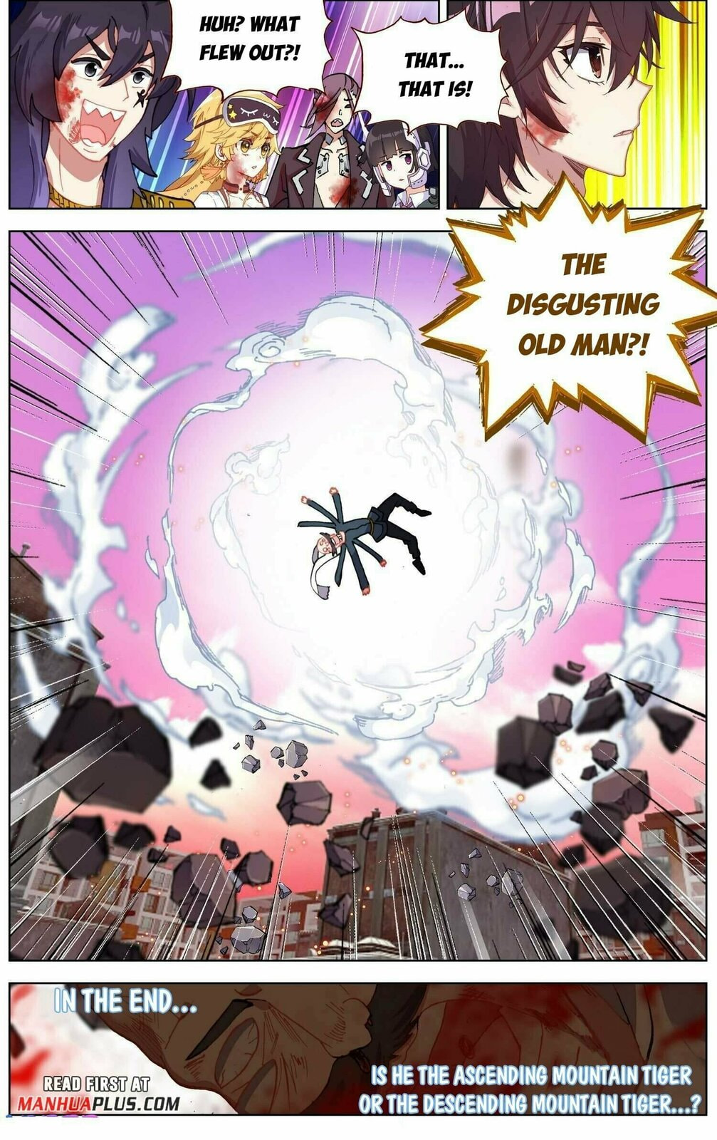 Another Emperor Reborn Chapter  269 page 15