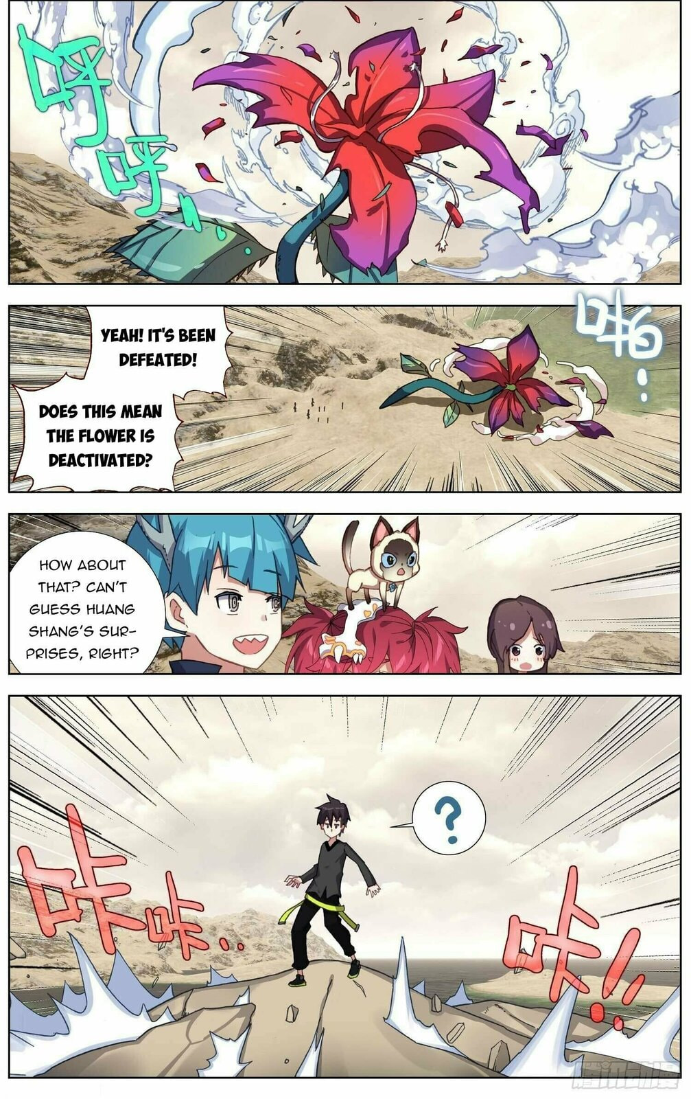 Another Emperor Reborn Chapter  283 page 15