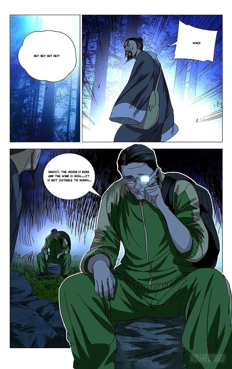 Hitori No Shita: The Outcast Chapter 261 page 16