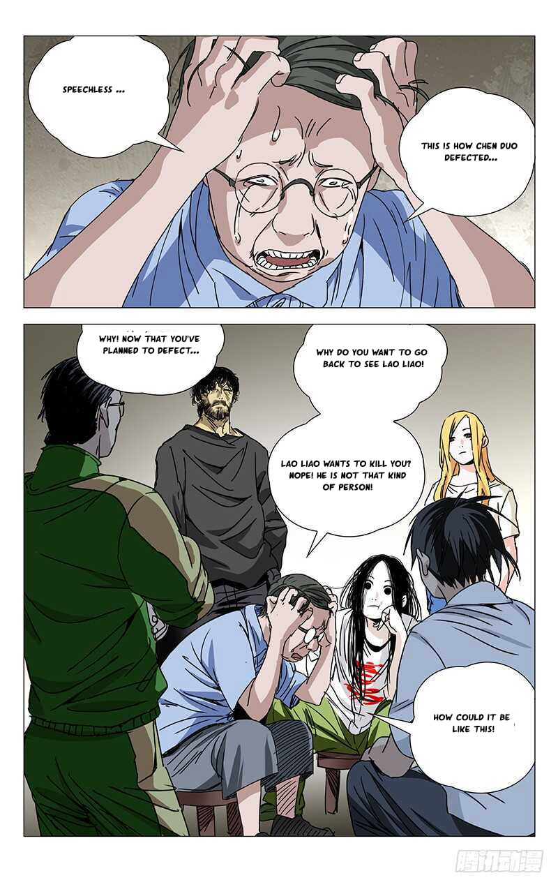 Hitori No Shita: The Outcast Chapter 258 page 18