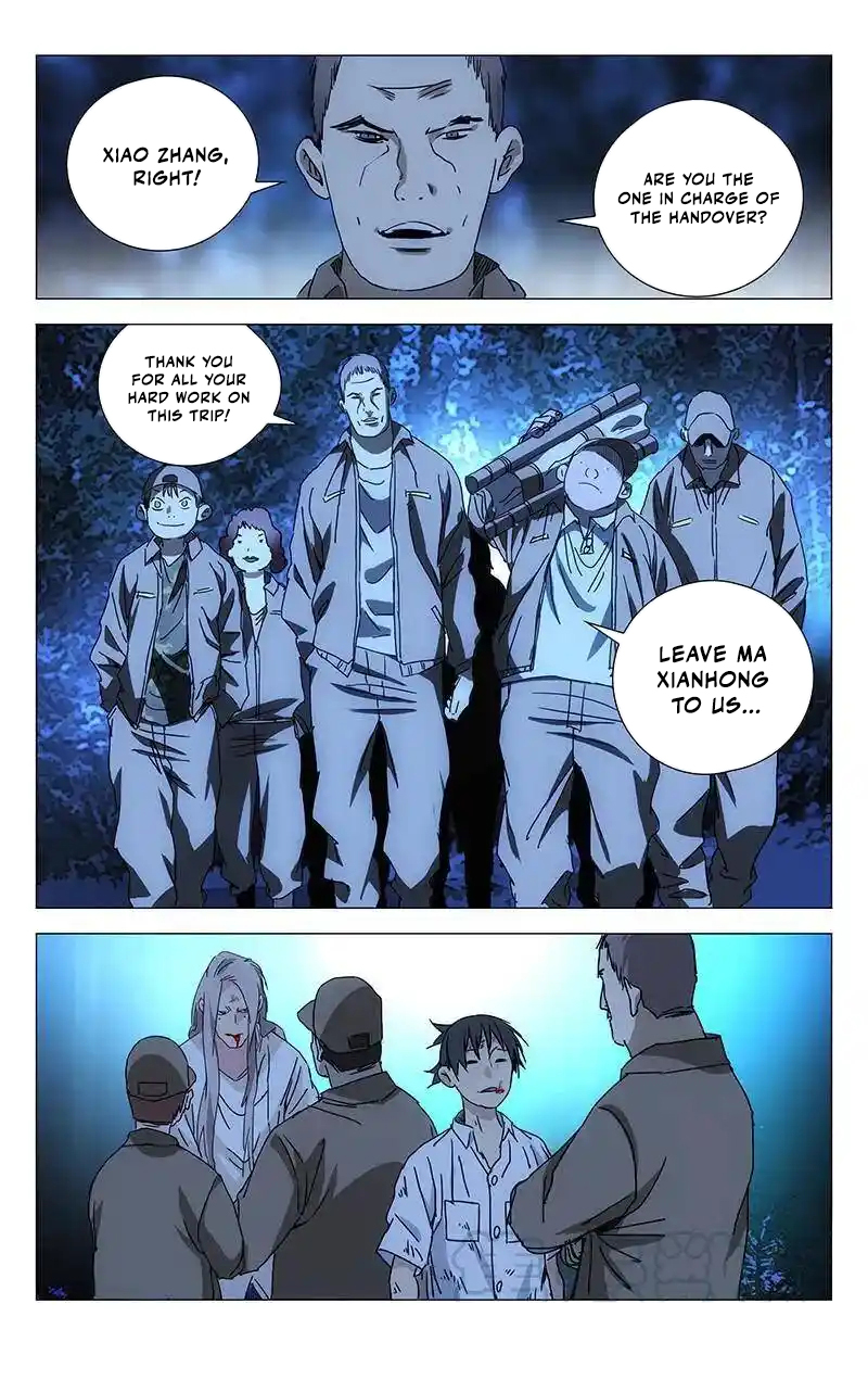 Hitori No Shita: The Outcast Chapter 297 page 12