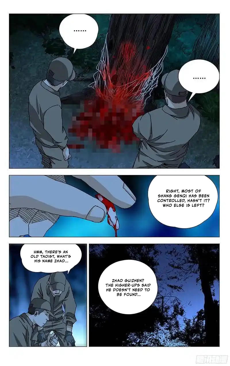 Hitori No Shita: The Outcast Chapter 297 page 5