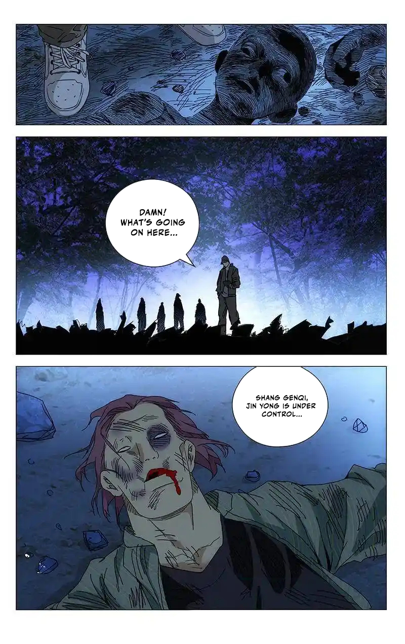 Hitori No Shita: The Outcast Chapter 297 page 6