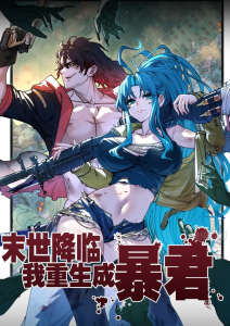 Apocalypse Descends, I Reincarnated As A Tyrant