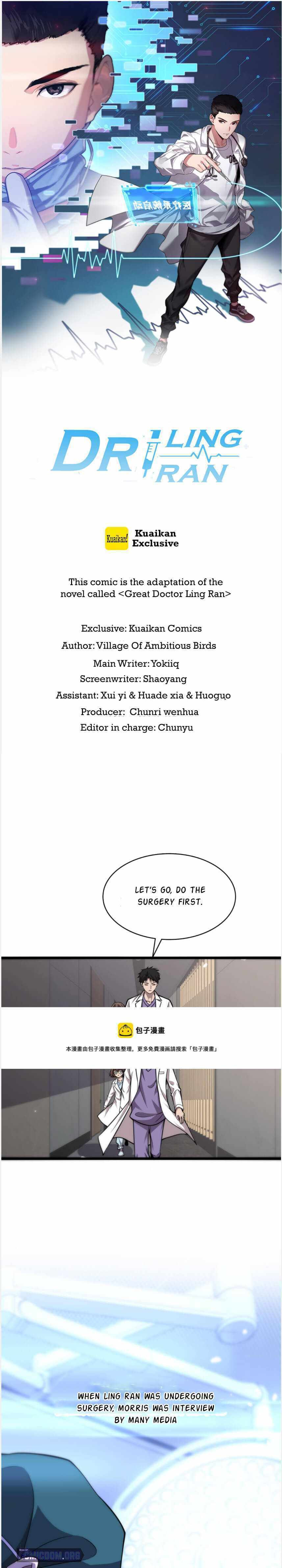 Great Doctor Ling Ran Chapter 114 page 0