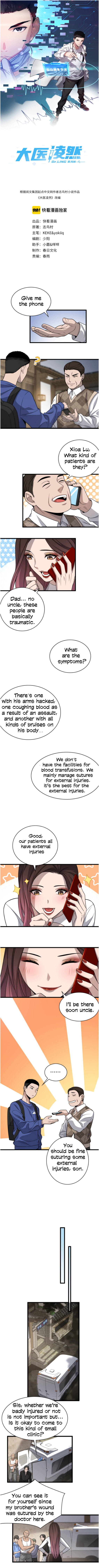 Great Doctor Ling Ran Chapter 20 page 1