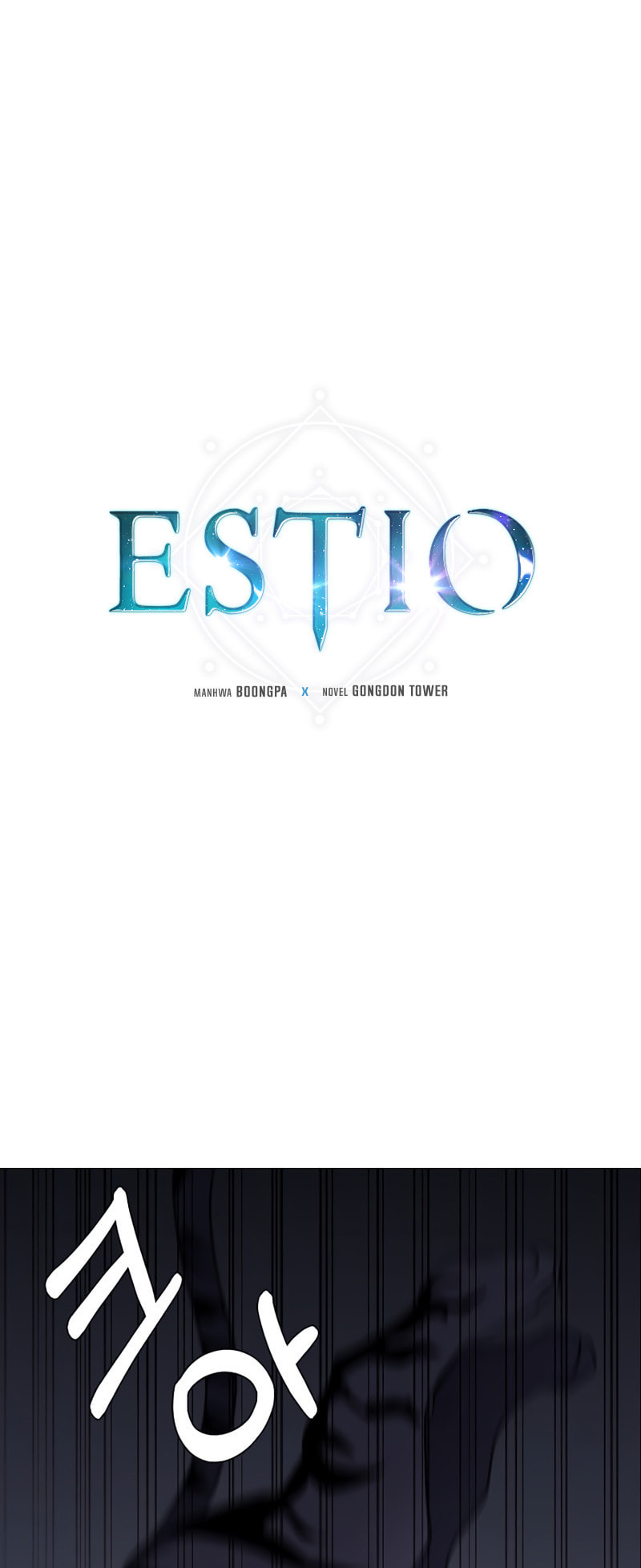 Estio Chapter 70 page 1