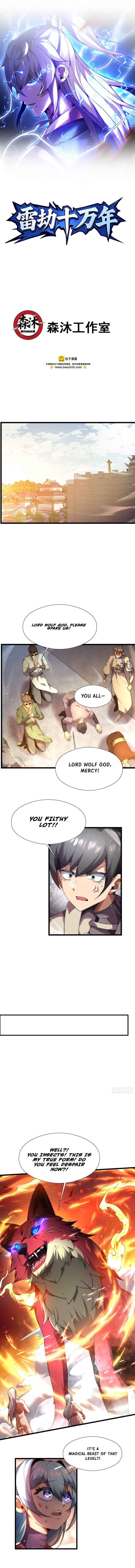 One Hundred Thousand Years of Tribulation by Heavenly Thunder Chapter 4 page 0