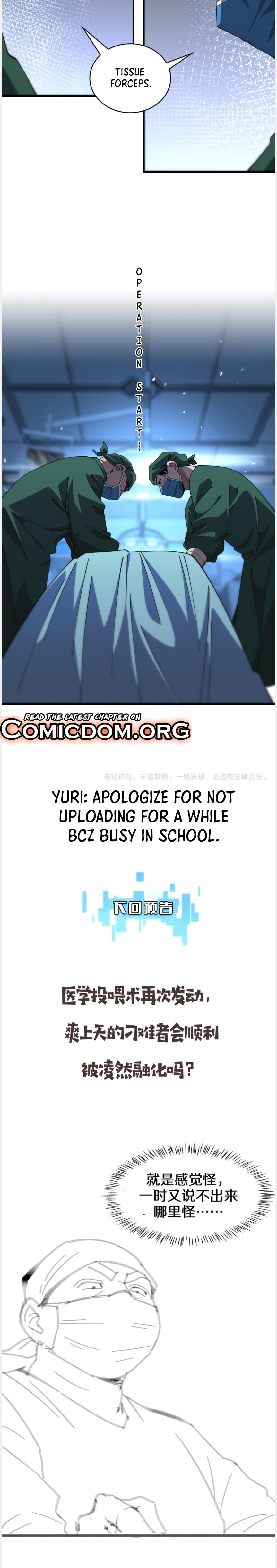 Great Doctor Ling Ran Chapter 78 page 10