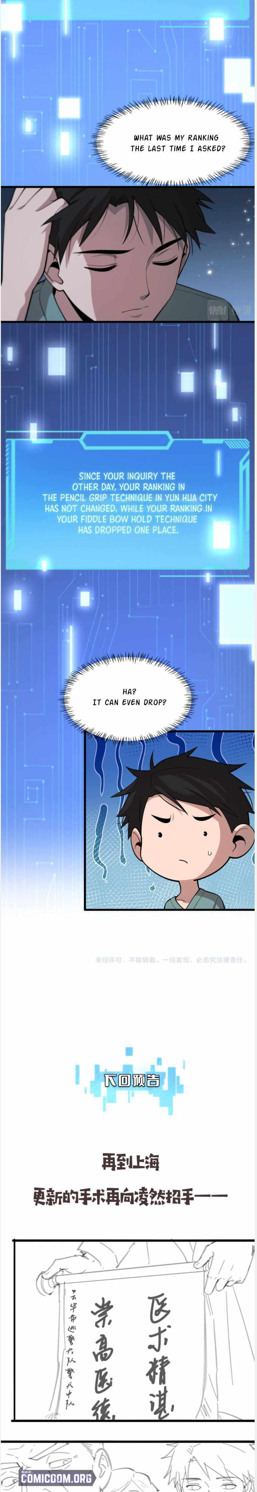 Great Doctor Ling Ran Chapter 105 page 15
