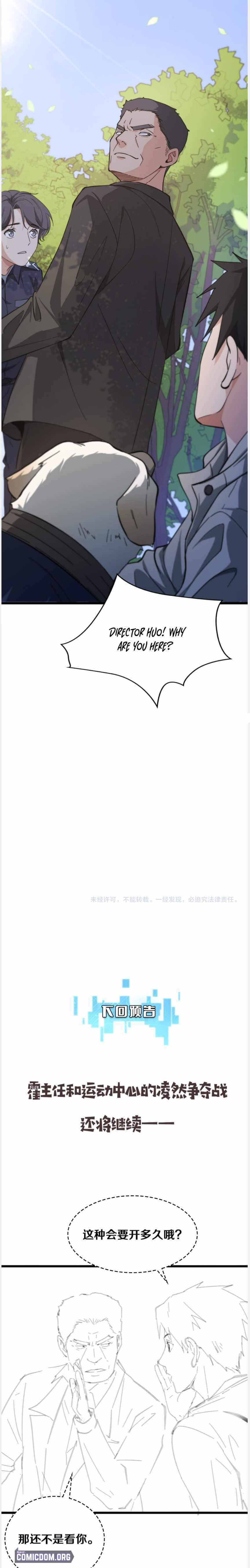 Great Doctor Ling Ran Chapter 114 page 16