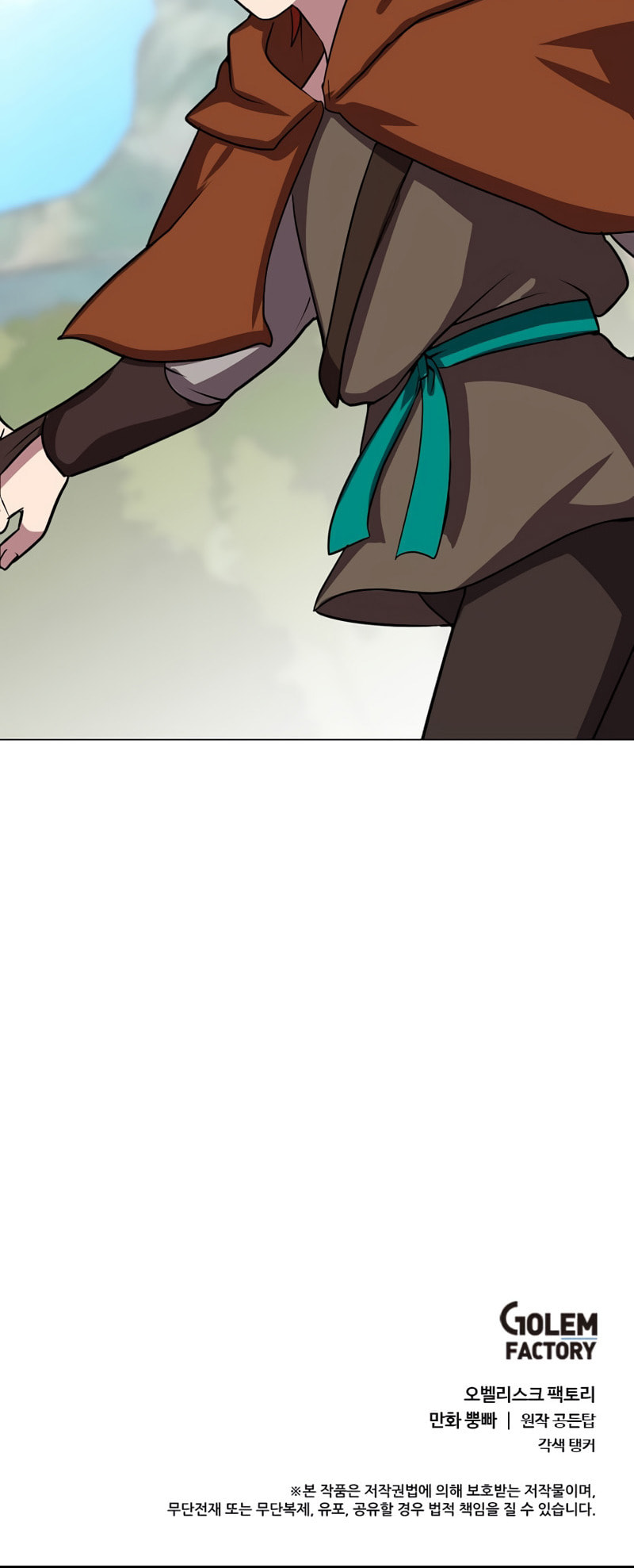 Estio Chapter 68 page 48