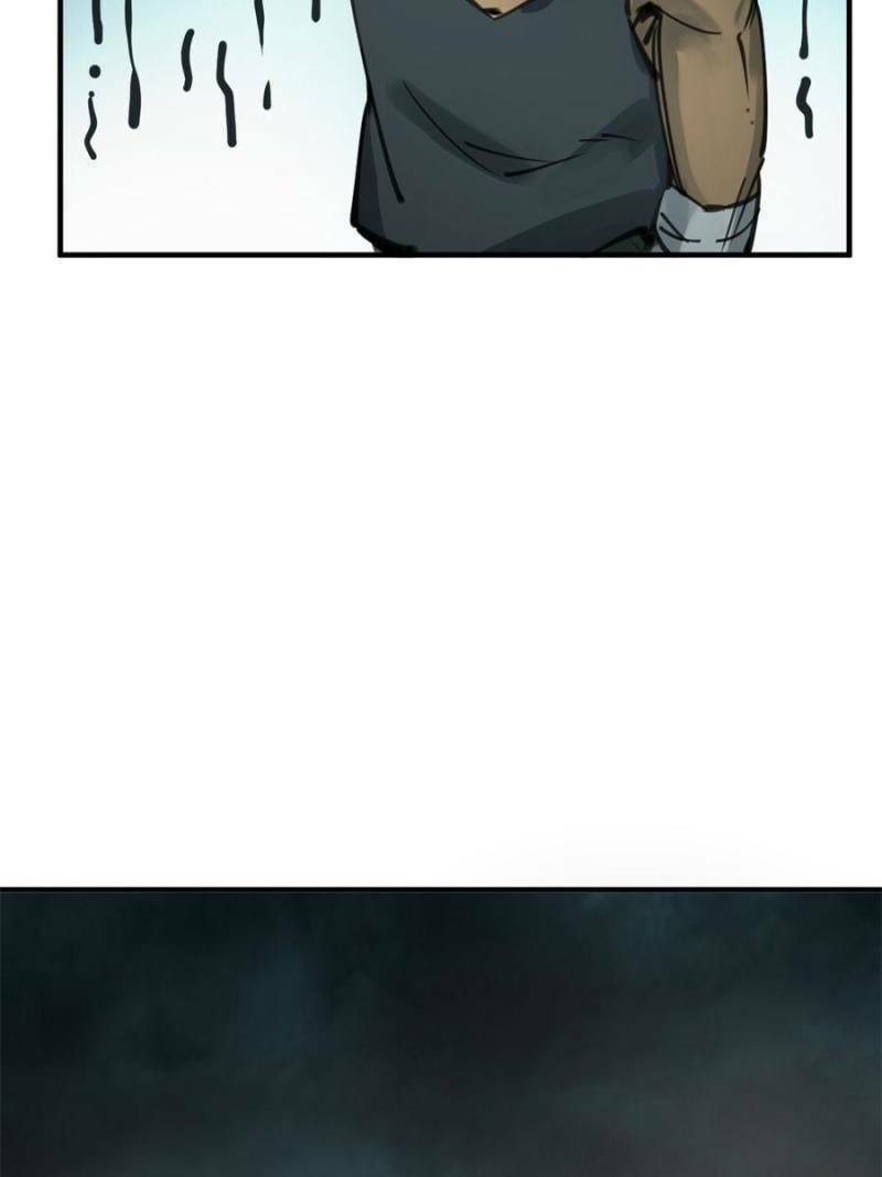 All Starts With Ubume Chapter 169 page 78