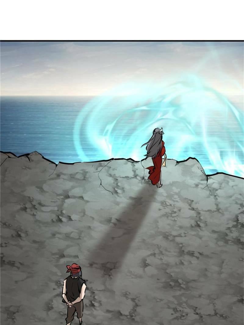 All Starts With Ubume Chapter 238 page 81