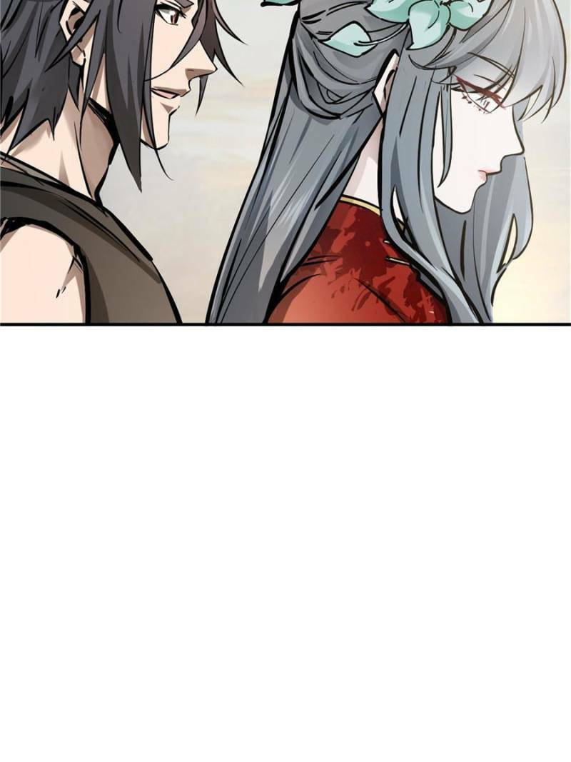 All Starts With Ubume Chapter 238 page 85