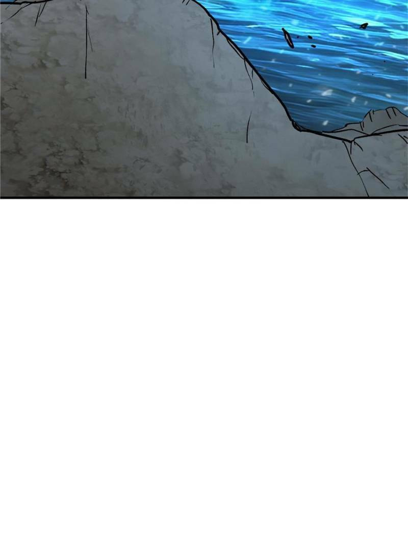 All Starts With Ubume Chapter 238 page 88