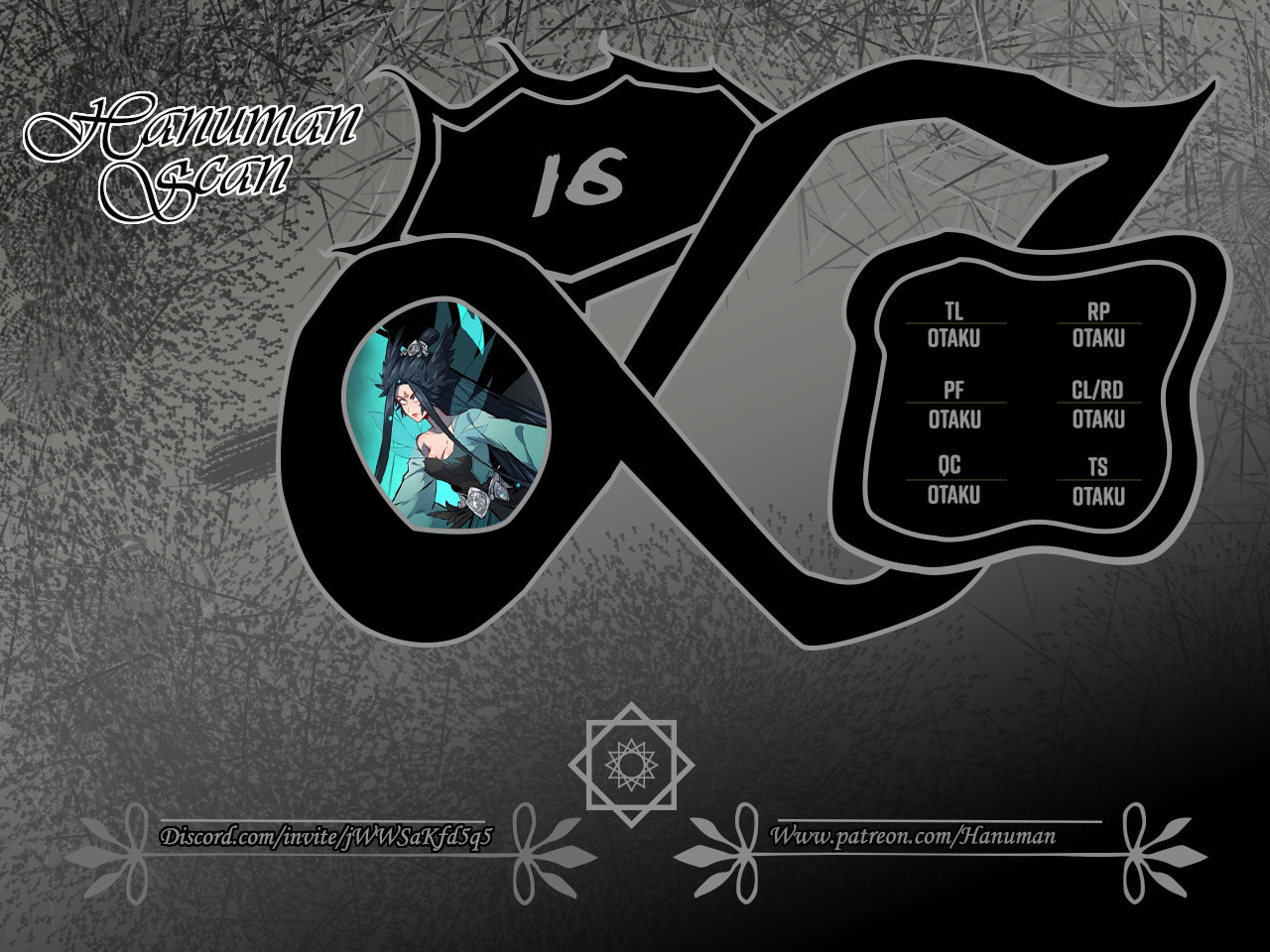 All Starts With Ubume Chapter 16 page 0