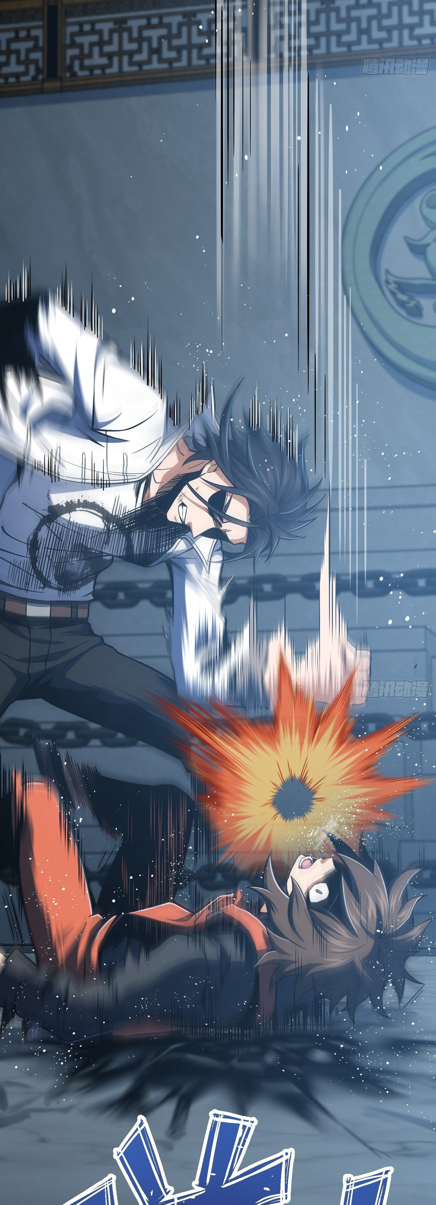 All Starts With Ubume Chapter 18 page 9