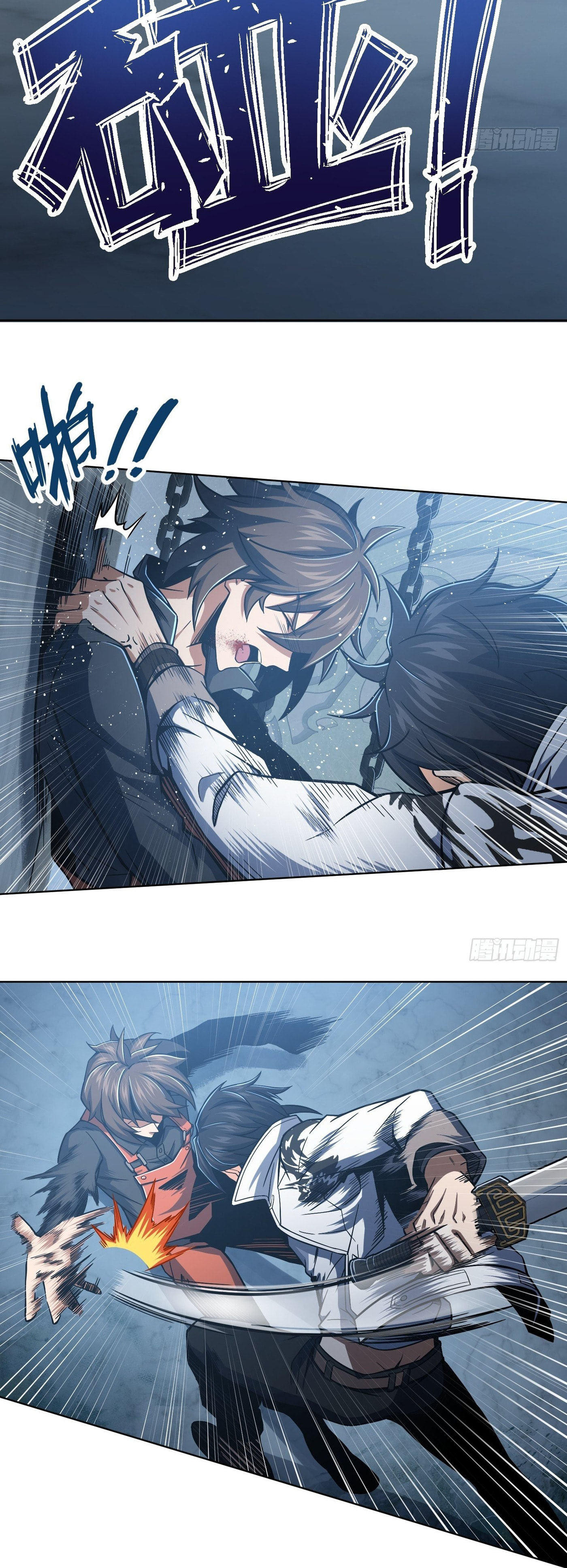 All Starts With Ubume Chapter 18 page 10