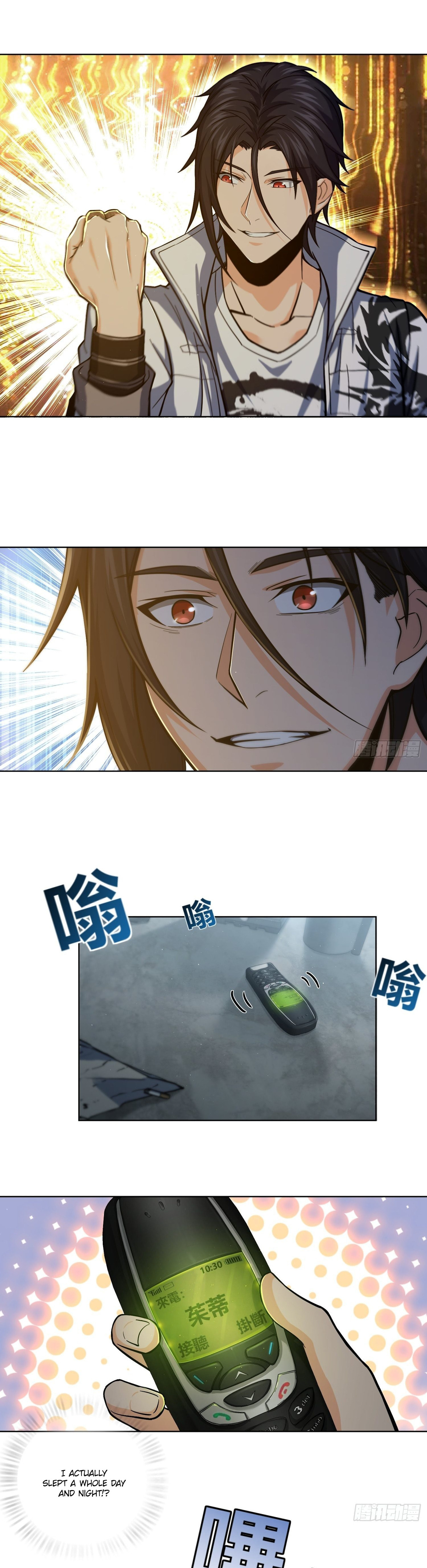 All Starts With Ubume Chapter 13 page 12