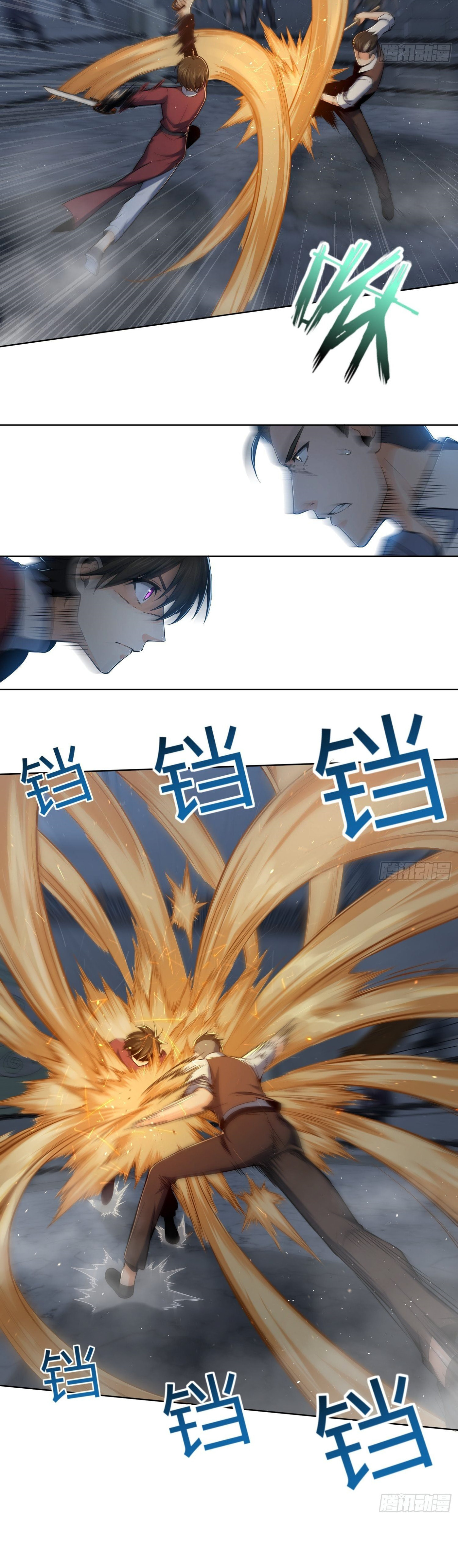 All Starts With Ubume Chapter 19 page 13