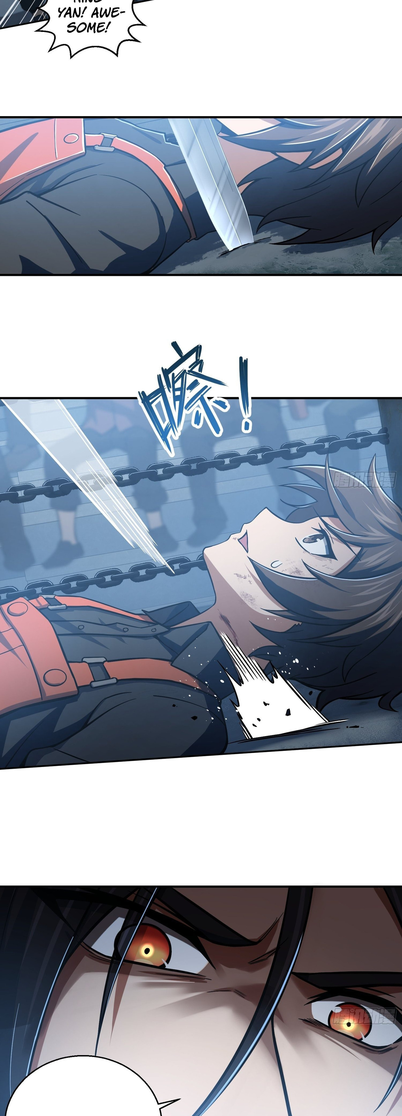 All Starts With Ubume Chapter 18 page 13