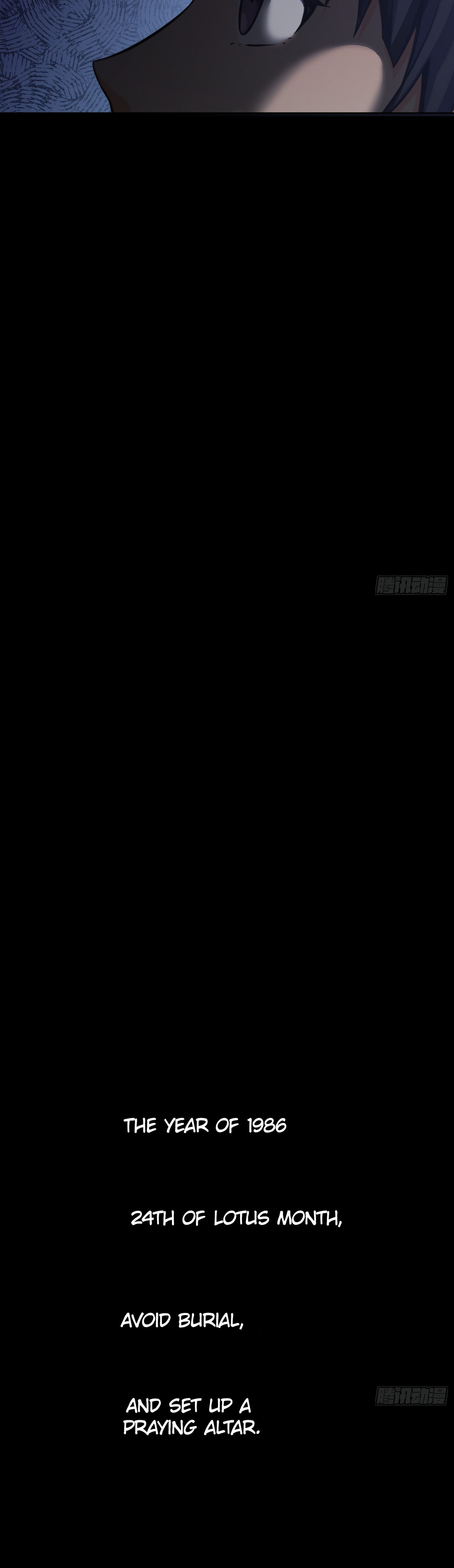 All Starts With Ubume Chapter 16 page 14