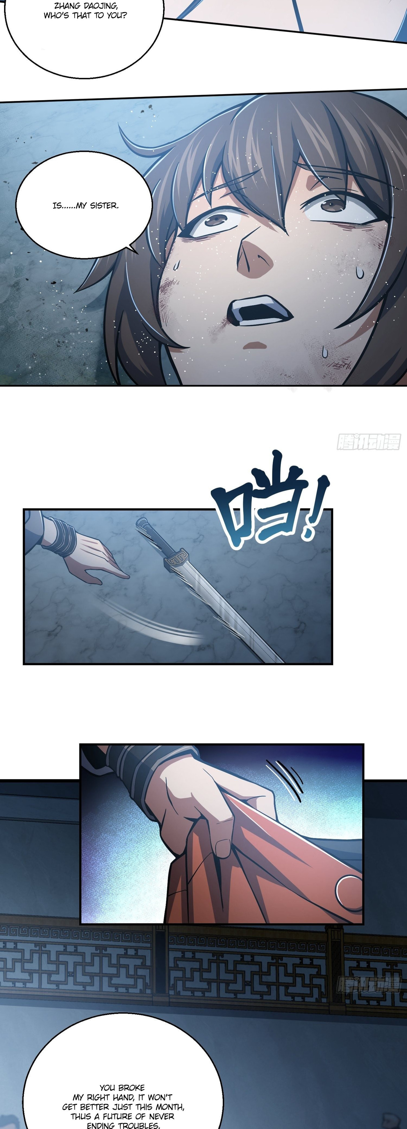 All Starts With Ubume Chapter 18 page 14